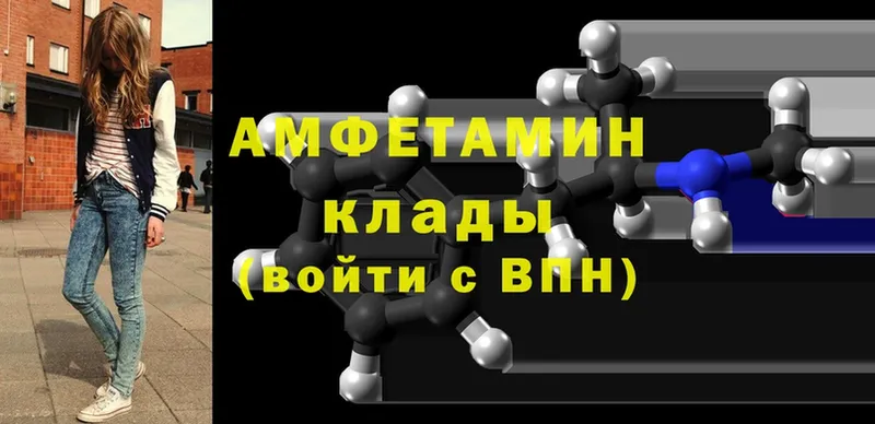 где купить наркотик  darknet как зайти  Amphetamine Premium  Алапаевск 