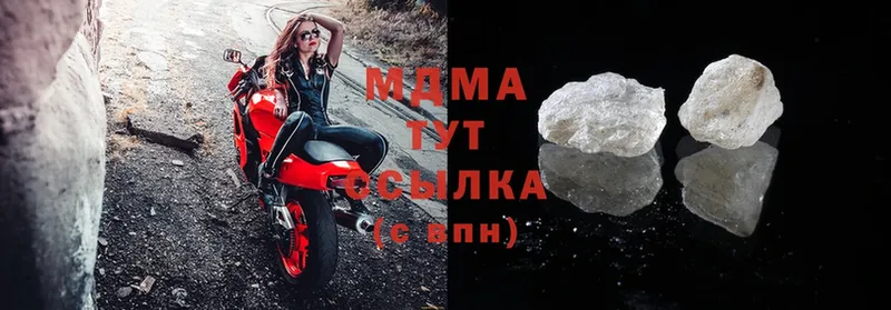 MDMA молли  где купить наркотик  Алапаевск 